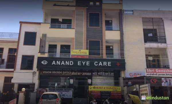 Aanand Eye Care - Logo