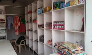Aanchal Readymade Garments - Cover photo