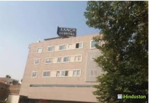 AAnch hospital - Logo