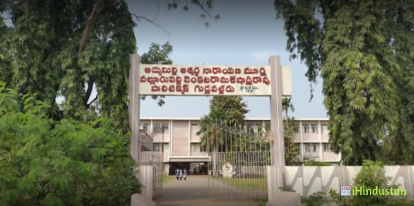 A. A. N. M. & V. V. R. S. R. Polytechnic - Logo