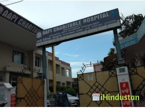 AAPI Charitable Hospital - Logo