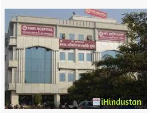 Aapka Hospital - Logo
