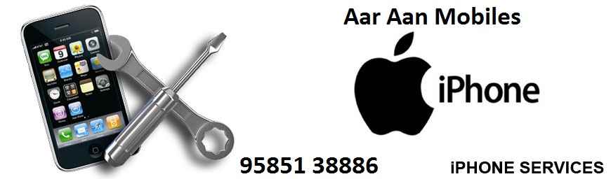 Aar Aan Mobile Care - Cover photo