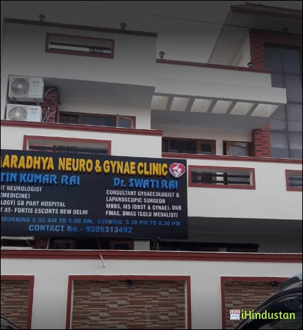 Aaradhya Neuro and Gynae Clinic - Logo