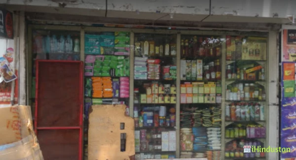 Aaramshop C/o Jindal General and Provision Store - Logo