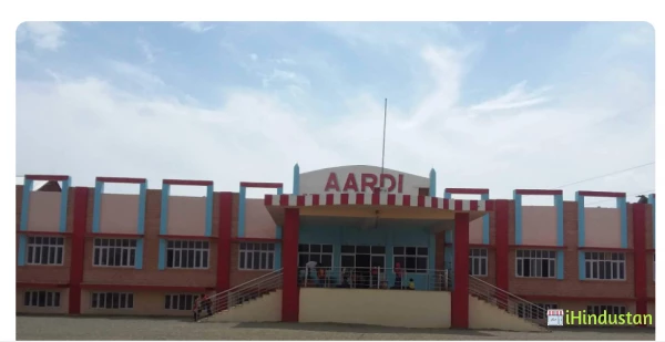 Aardi International School - Logo