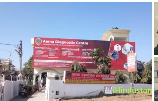 Aarna Diagnostic Centre - Logo