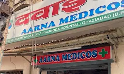 Aarna Medicos - Logo
