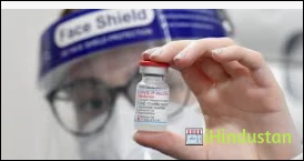 Aarogya Clinic Homeopathic Medicines - Logo