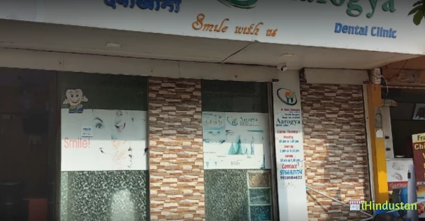AAROGYA DENTAL CLINIC - Logo