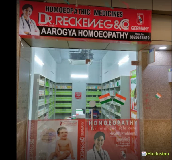 Aarogya Homoeopathy - Logo