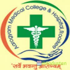 Aarogyam Medical College And Hospital - Logo