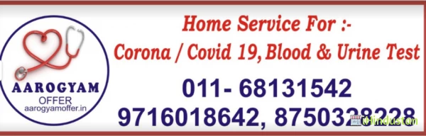 Aarogyam Offer - Logo