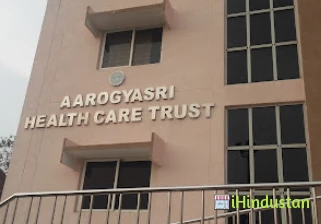 Aarogyasri Health Care Trust - Logo