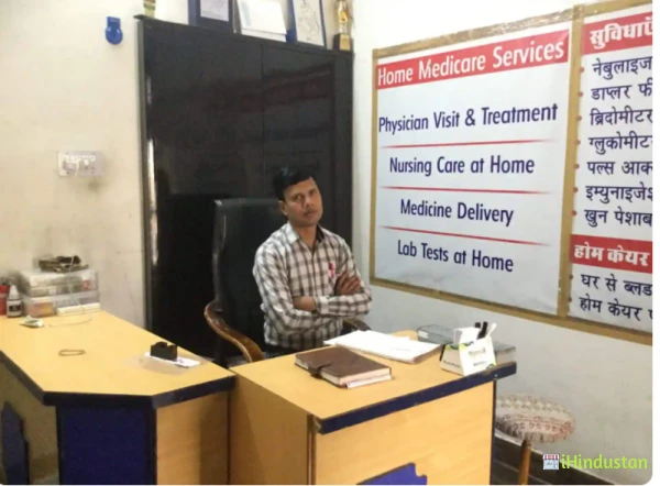 Aarohi Clinic - Logo
