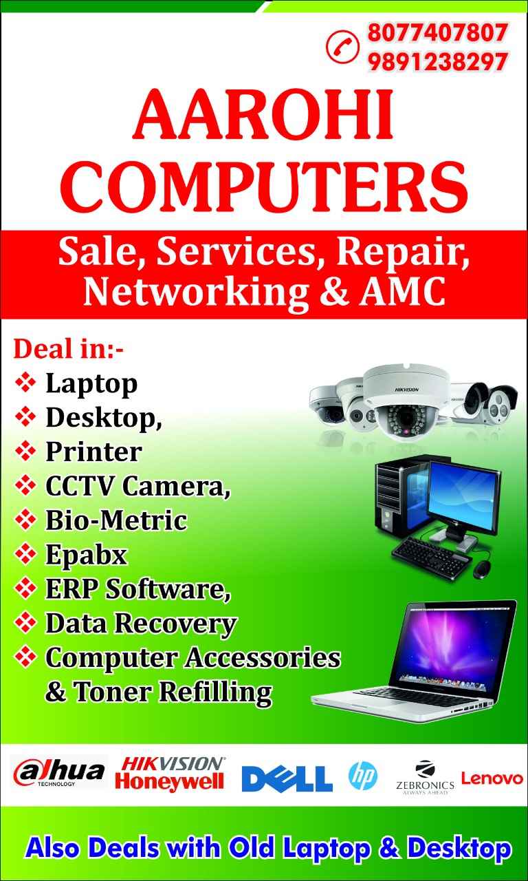 Aarohi Computers - Cover photo