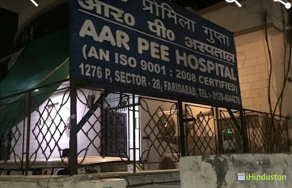 Aar Pee Hospital - Logo