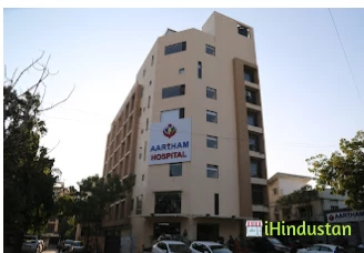 Aartham Multi Super Speciality Hospital - Logo