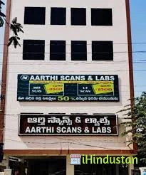 Aarthi Scans & Labs - Logo