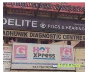 Aarushi Diagnostic Center - Logo