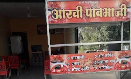 Aarvi Pavbhaji - Logo