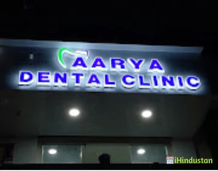 Aarya Dental Clinic - Logo