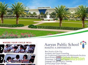 AARYAN PUBLIC SCHOOL - Logo