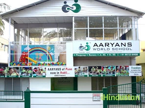 Aaryans World School, Keshwapur - Logo