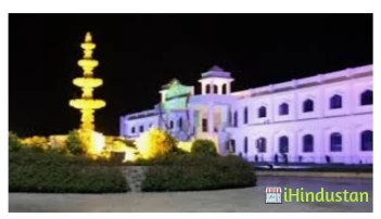 Aarya Veer Homeopathic Medical College and Hospital - C - Logo