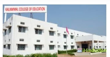 AASEE College of Education - Logo