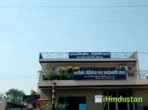 Aashirvad Medicare And Endoscopy Centre - Logo