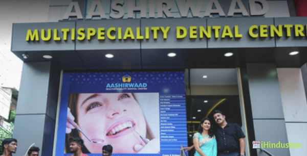 Aashirwaad Multispeciality Dental Clinic - Logo
