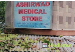 Aashirwad Clinic - Logo