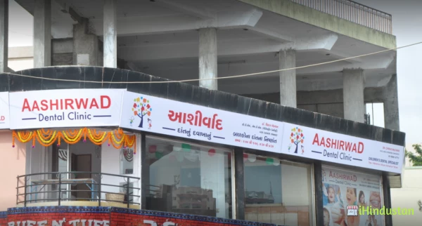 Aashirwad Dental Clinic - Logo