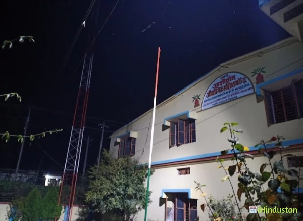 Aashirwad I.T.I. College, - Logo