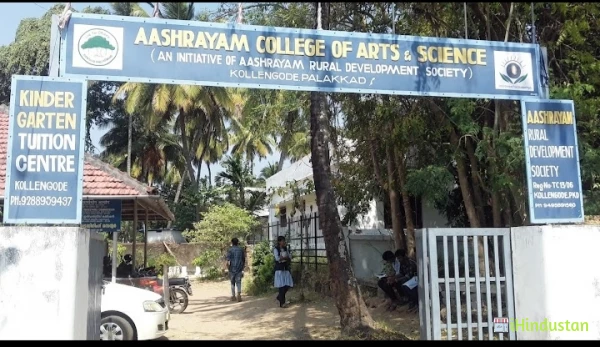 Aashrayam College Of Arts & Science - Logo