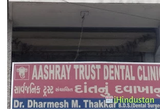 Aashray Trust Dental Clinic - Logo
