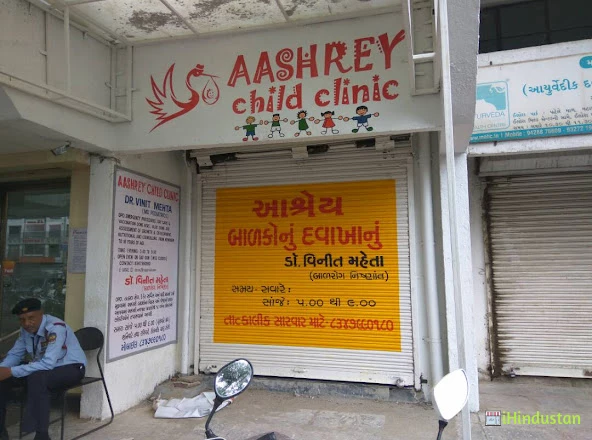 Aashrey Child Clinic - Logo