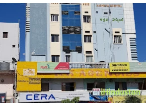 Aashrita Hospital - Logo