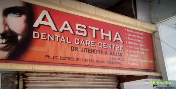 Aastha Dental Care Centre - Logo