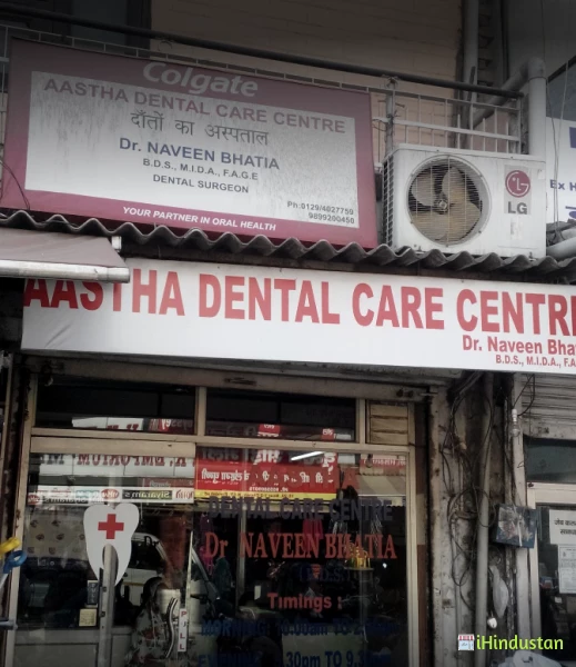 Aastha Dental Care Centre - Logo