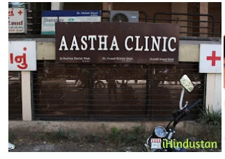 Aastha Dental Clinic - Logo