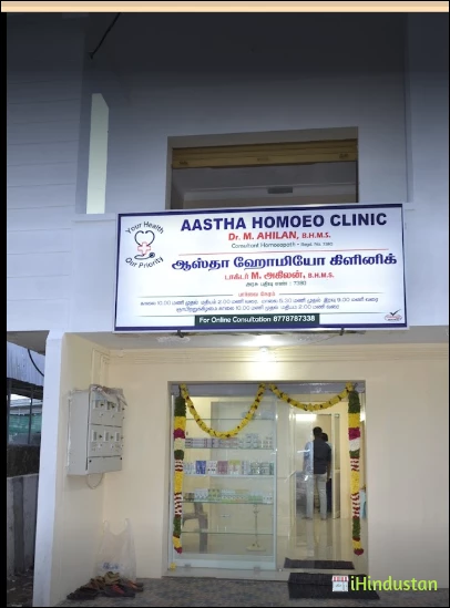 Aastha Homoeo Clinic - Logo