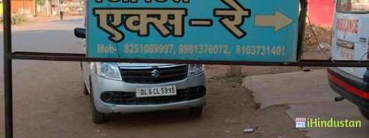 Aastha Hospital - Logo