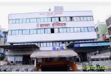 Aastha Hospital - Logo