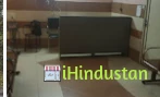 Aastha Hospital - Logo