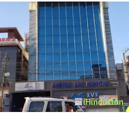 Aastha Lok Hospital - Logo