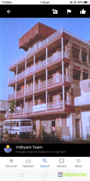 A.A.V.Sec.School - Logo