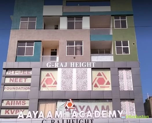 Aayaam Academy, Sikar (NEET, KVPY, AIIMS) - Logo