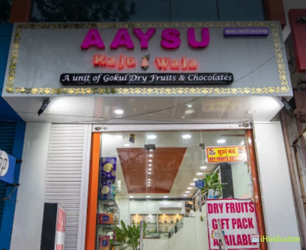 Aaysu Kaju Wala - Logo